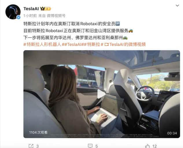 特斯拉公布AI蓝图：年内取消Robotaxi安全员，人形机器人成本不超2万美元 - php中文网