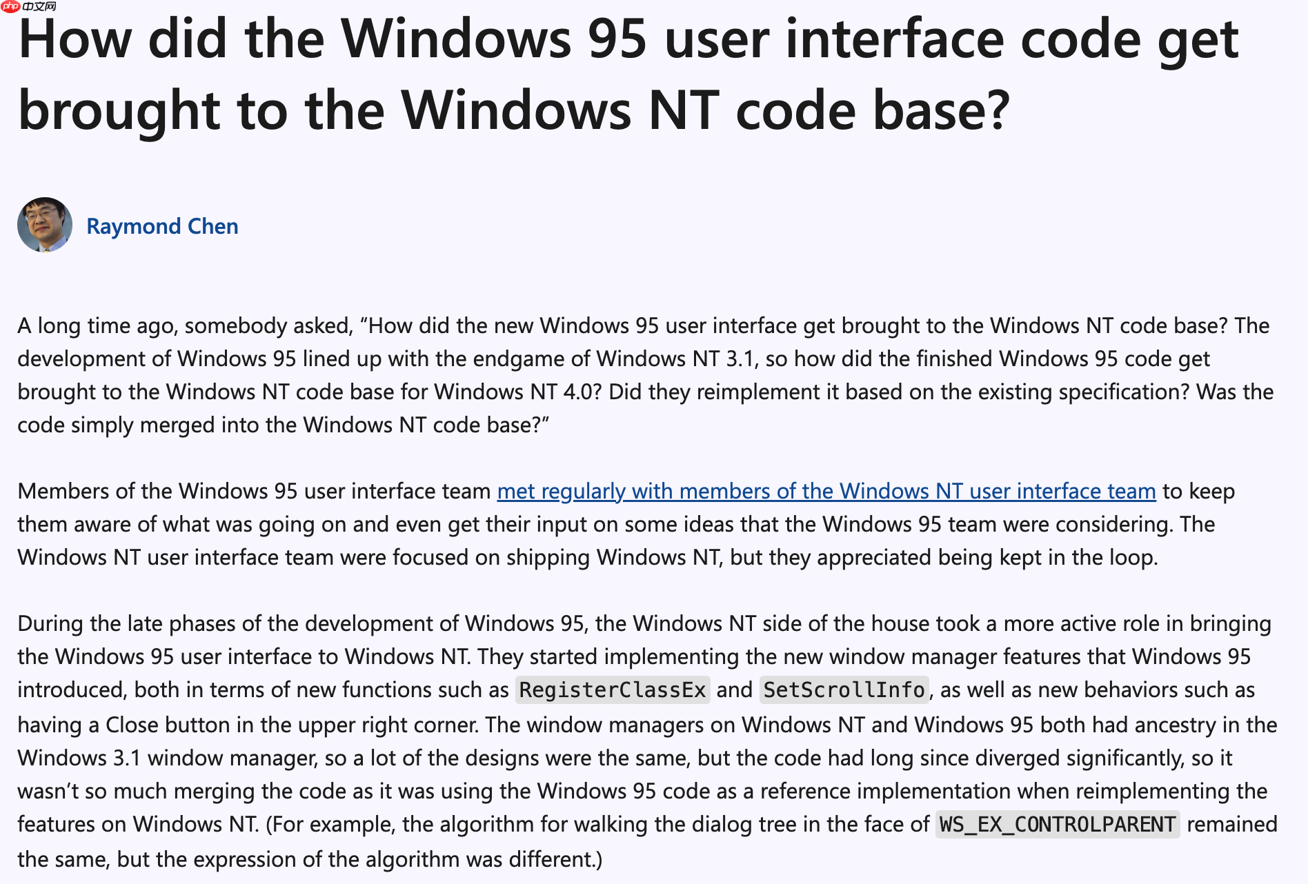 微软工程师揭秘 Windows 95 UI 如何“迁移”到 Windows NT