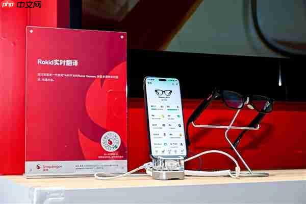 高通连续八年参展进博会 携手生态伙伴共建智能未来