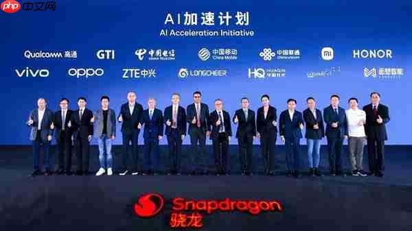 高通连续八年参展进博会 携手生态伙伴共建智能未来