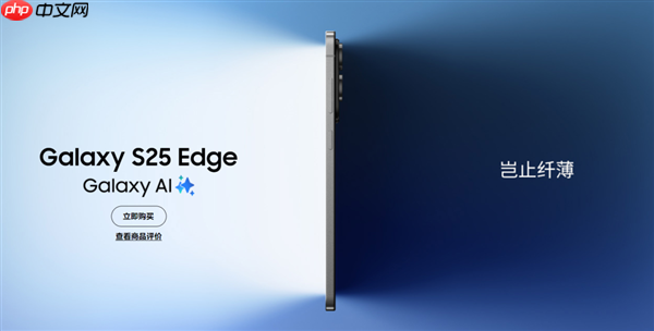 华为刚出了一台Mate 70 Air 但我觉得它没那么Air