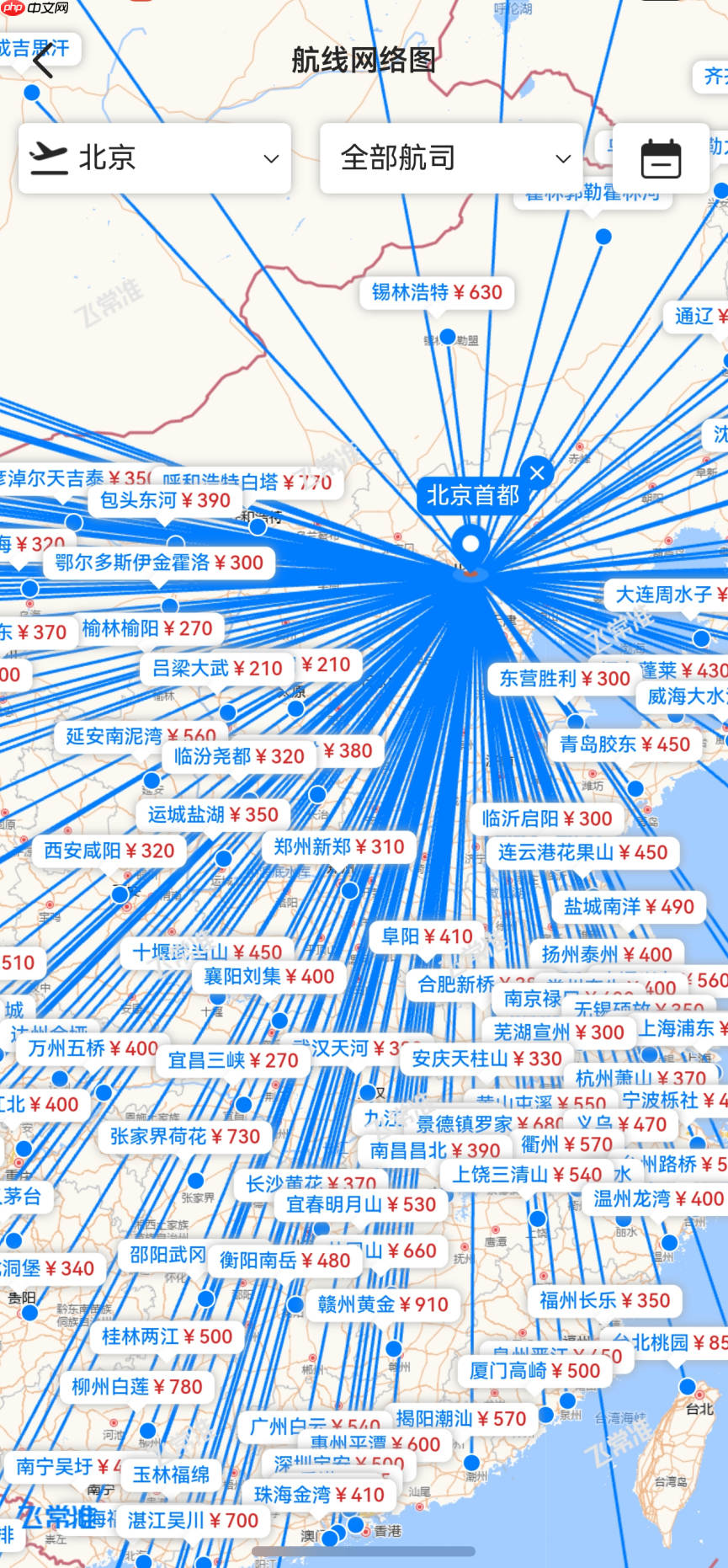告别手动查航班！鸿蒙版飞常准智能体开口一问，全程动态尽在掌握