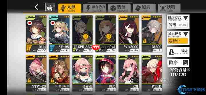 RF人形终极养成指南：从萌新到资深指挥官的进阶之路