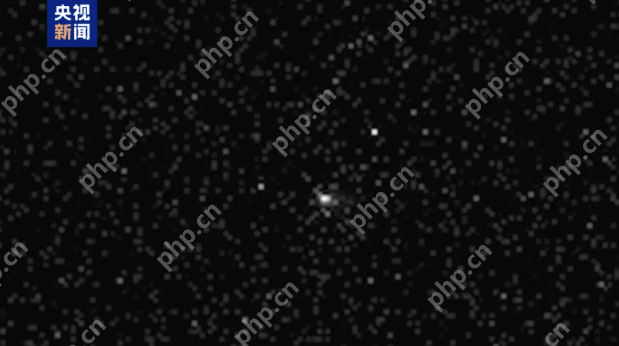 我国航天器首次成功观测到星际天体！“天问一号”传回最新照片 - php中文网