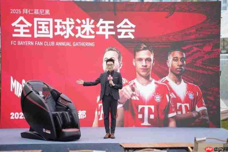 iRest艾力斯特x拜仁慕尼黑，官方授权按摩椅重磅亮相！