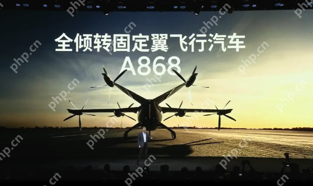 小鹏发布全新6座飞行汽车A868，续航超500公里 - php中文网