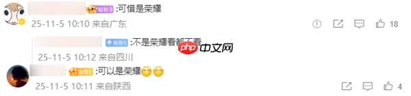 荣耀神秘新机影像配置曝光:2亿主摄+2亿像素潜望镜头