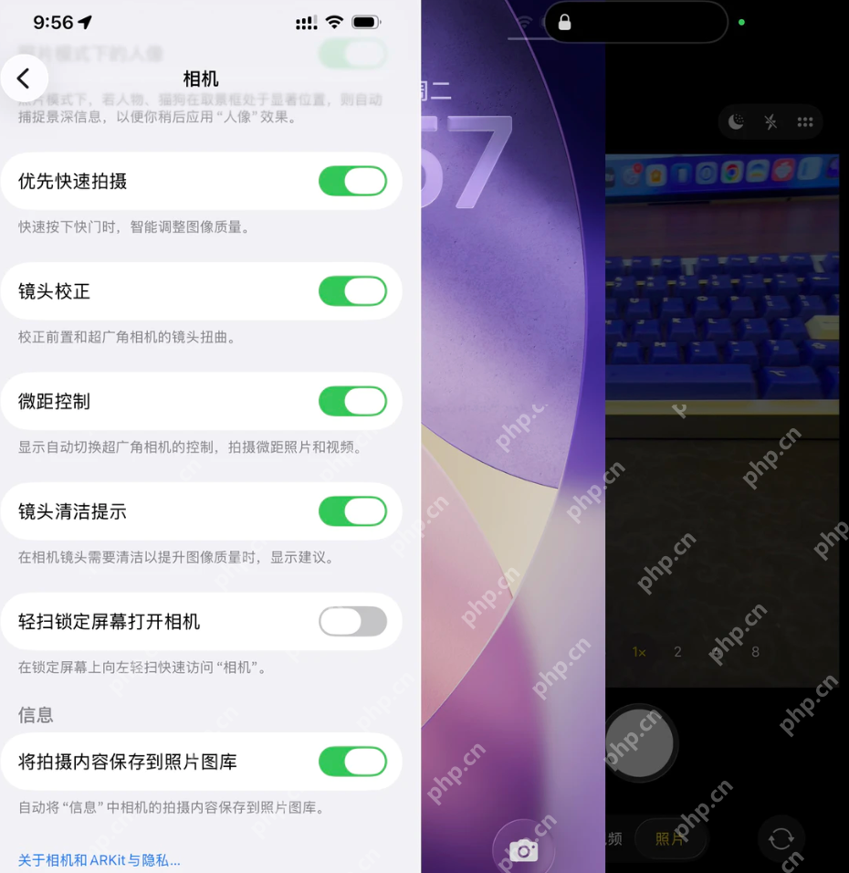 iOS 26.1 中值得关注的新特性 - php中文网