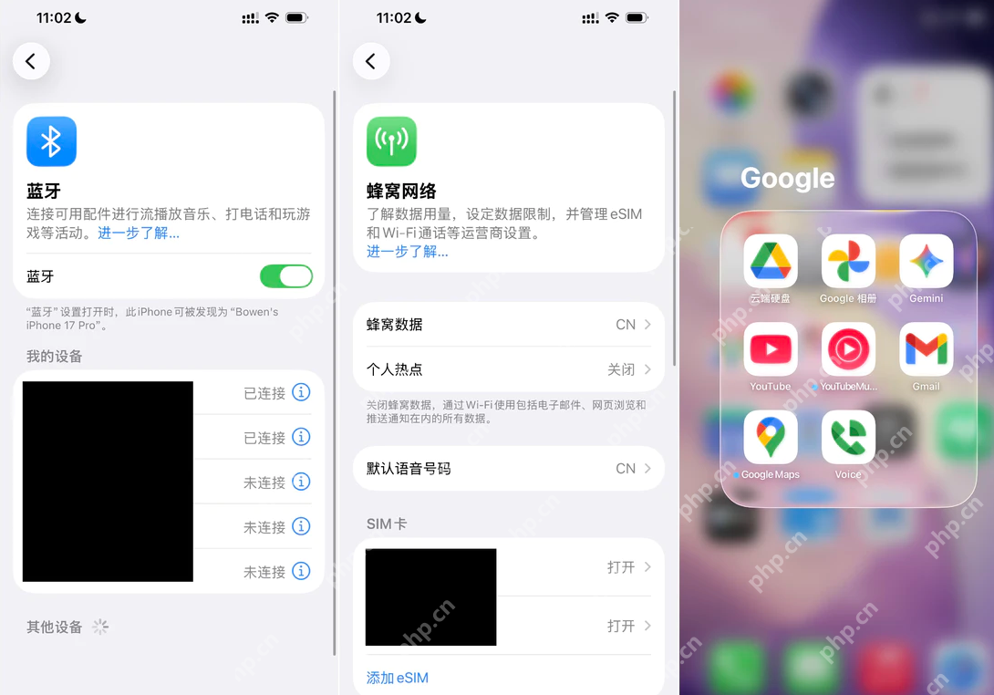 iOS 26.1 中值得关注的新特性 - php中文网