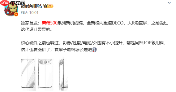 荣耀500假想图曝光：镜头设计有点眼熟 机身为银色