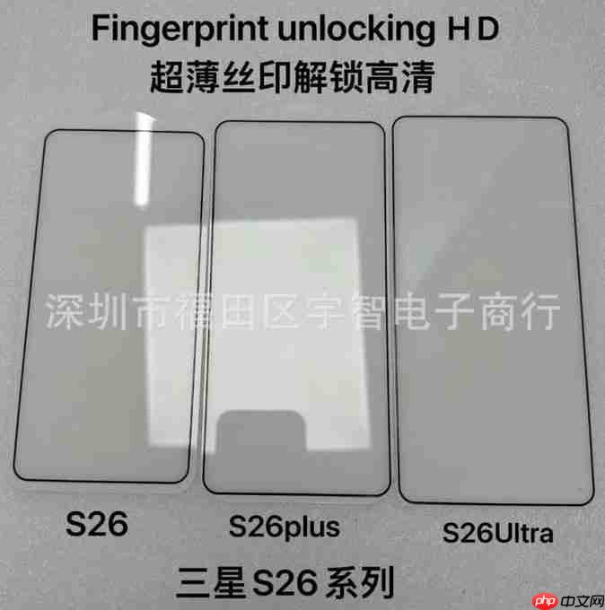 Galaxy S26 Ultra传将改为圆润边角 提升人体工学更顺手