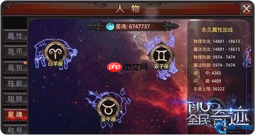 命中属性终极指南：输出稳定的隐形守护者