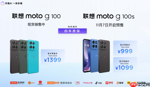 联想moto X70 Air AI手机发布，天禧AI一体多端重磅体验升级