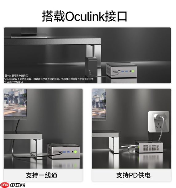极摩客M7 Ultra迷你机首发1699元起：锐龙7 PRO 6850H、支持Oculink