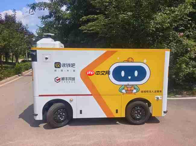 无人车进校园送外卖，顺丰同城与收钱吧合作