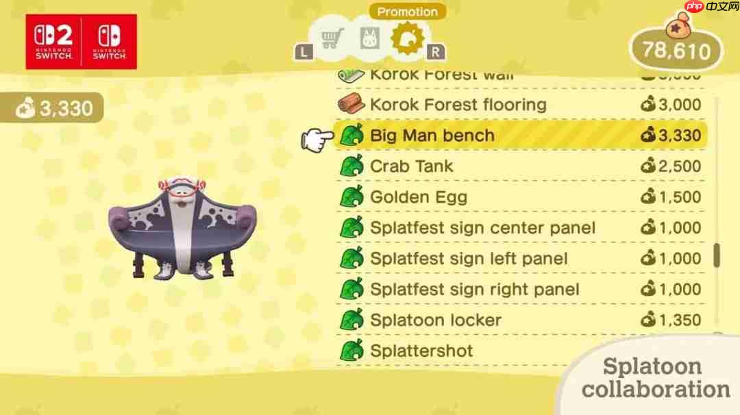 曼曼还是青蛙？ 《动森》新更新引发最佳椅子争夺战