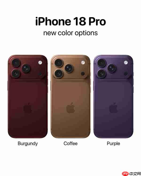 iPhone 18 Pro外观出炉：新增一款全新配色 星宇橙退场