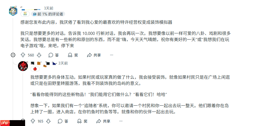 玩家吐槽《集合啦！动物森友会》大型更新：这跟DLC有区别吗？