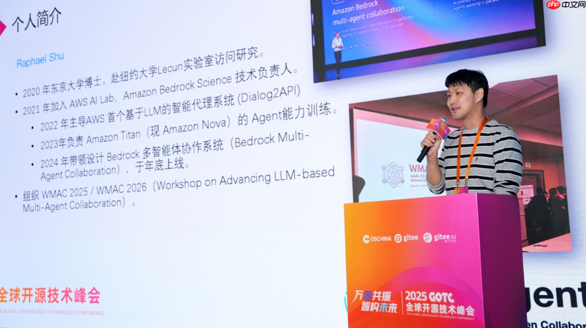 OpenAgents 亮相 GOTC 2025，与千位同好共绘 AI 智能体开源新蓝图