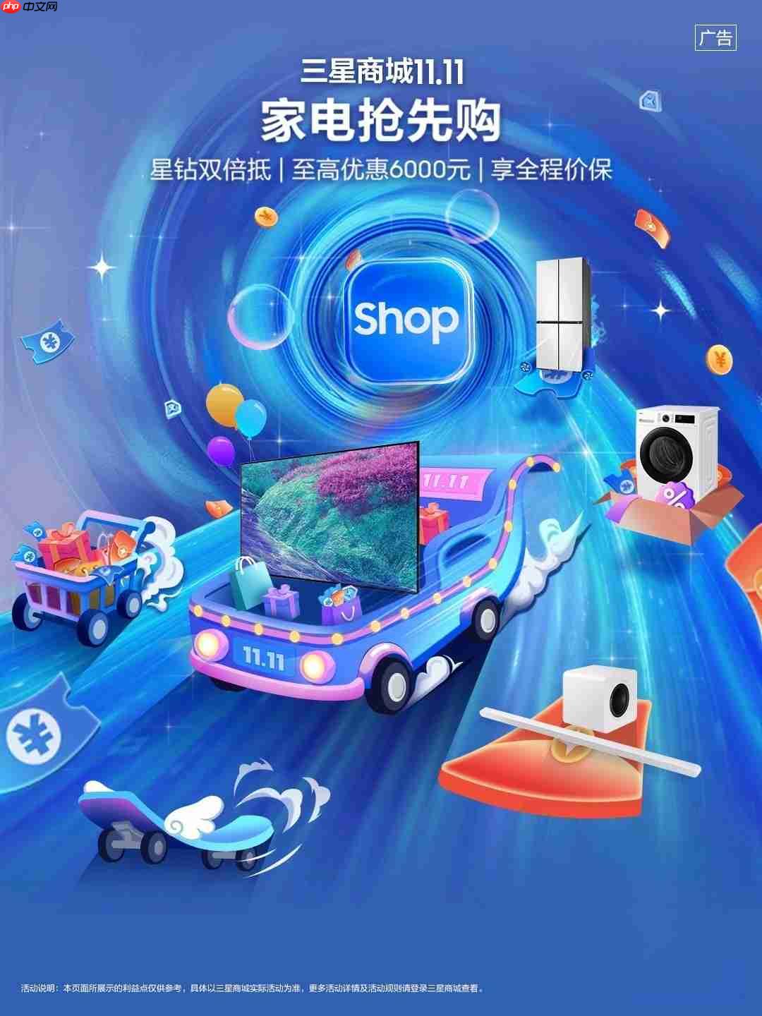 科技普惠赋能高品质生活，三星电视双十一礼遇开启家居视听新境