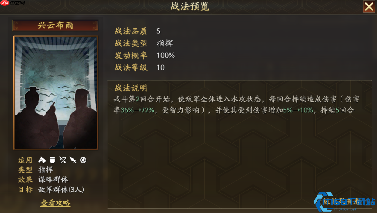 于吉逆袭攻略：一本遁甲天书，改写战场格局