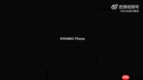 掌机大厂AYANEO宣布进军手机界！为玩家而生的手机