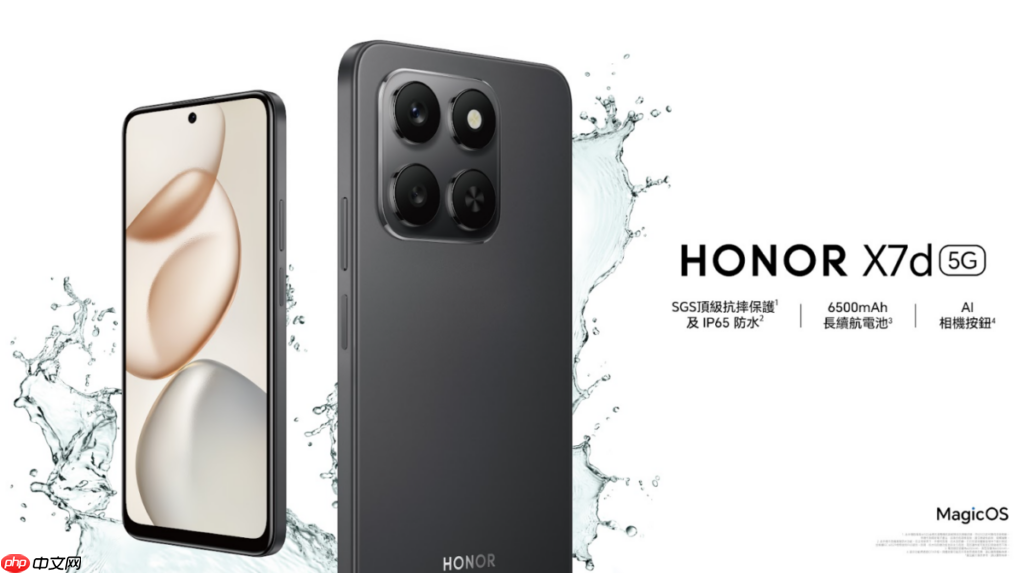 千三有找有 5G 及 NFC，HONOR 400 Smart 及 HONOR X7d 齐上市!