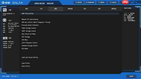操作指南奉上 影驰AMD全新BIOS轻松上手