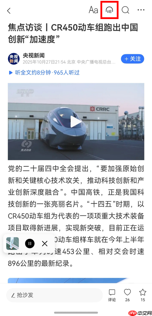 鸿蒙独家精品卡片+持续迭代，鸿蒙版腾讯新闻带来更智能的一站式资讯服务