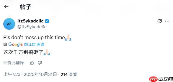 《GTA：三部曲-终极版》工作室有大动作！玩家：吓哭了