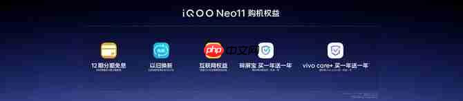2K屏双芯游戏神机！“超神标准版”iQOO Neo11 起售价2599元