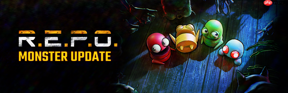 《R.E.P.O.》更新上线 好评如潮合作恐怖冒险