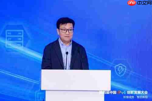 第四届中国IPv6创新发展大会|互联网新质发展分论坛成功在京举办
