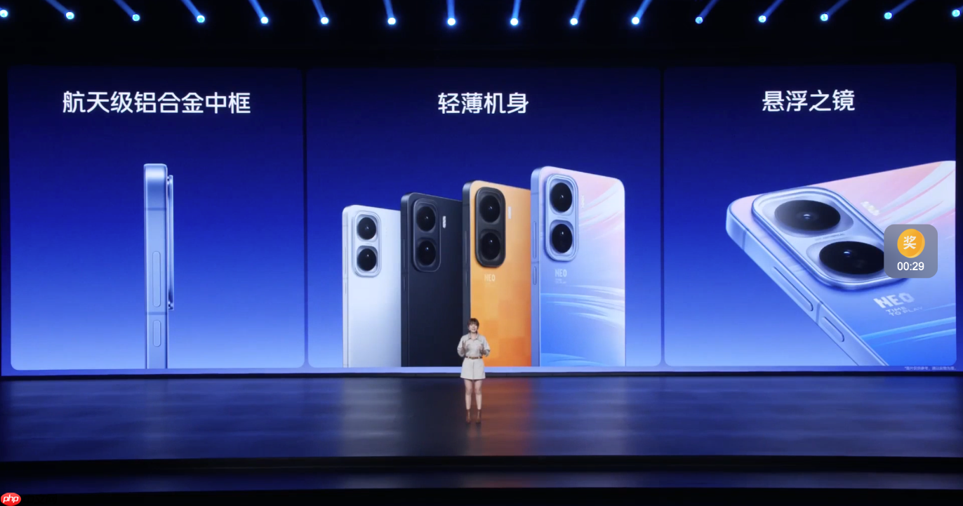 2599元起！iQOO Neo11正式发布