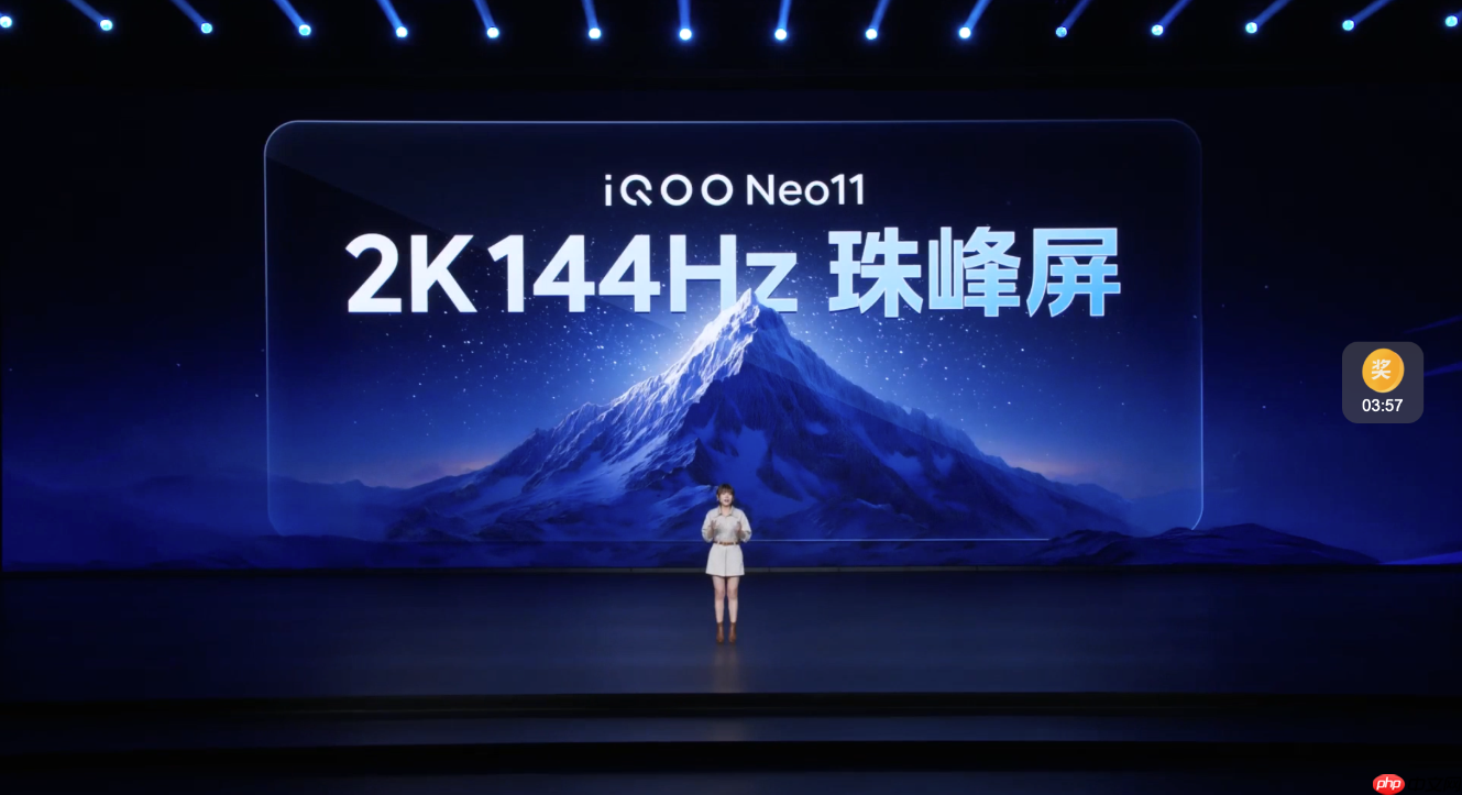 2599元起！iQOO Neo11正式发布