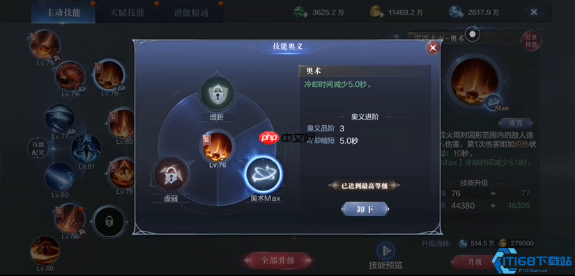 法师PK制霸指南：致命连招与极限拉扯的艺术