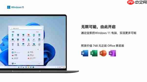 视觉与触感体验革新！WIKO Hi MateBook 14 锐龙版开售福利已就位，4999元起