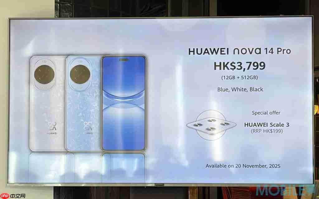 HUAWEI nova 14 系列港版发布！入场价 $2,699 起、全线配备 12MP RYYB 阵列 OIS 3x 靓拍长镜