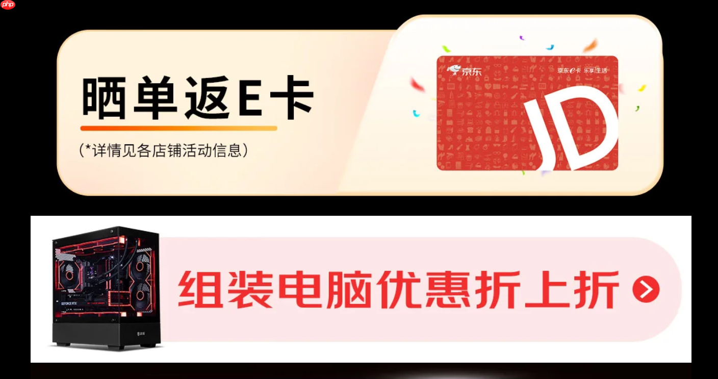 晒单返礼！AMD京东自营旗舰店11.11开门红大促今晚开启
