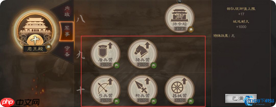 攻城器械终极防护手册：压秒艺术与钢铁壁垒的完美协奏