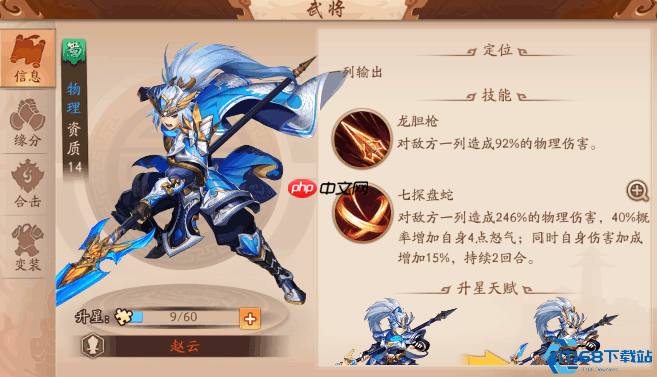 灼热军师周瑜：掌控战场的不灭火种，吴国核心输出攻略