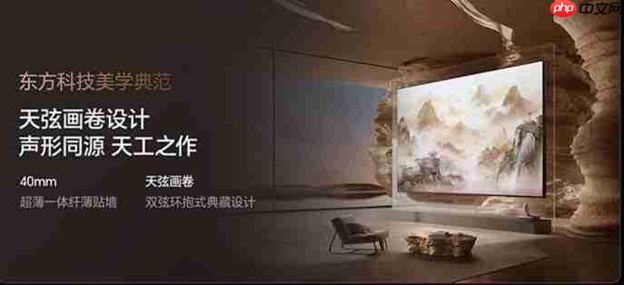 双·11买电视千万别“将就”，认准6大高定科技让观影体验再升级