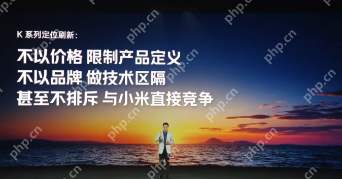 红米K系列也要冲高？Redmi Turbo 5等三款重磅新机爆料汇总 - php中文网