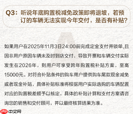 27.98万元起 全新问界M7上市36天交付破20000台！产能还在上升