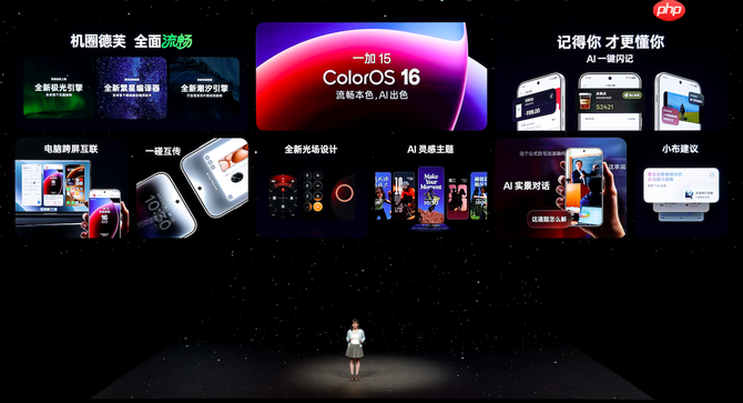 一加15丨Ace 6双舰齐发，「性能 Ultra」一加15售价3999元起