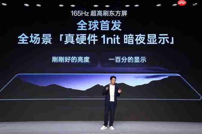 从高刷到超高刷！一加15首发第三代东方屏，莱茵金标护眼+全场景165帧刷新体验