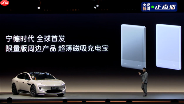 最原创的中国豪华轿车 阿维塔12四激光版上市：限时25.99万起