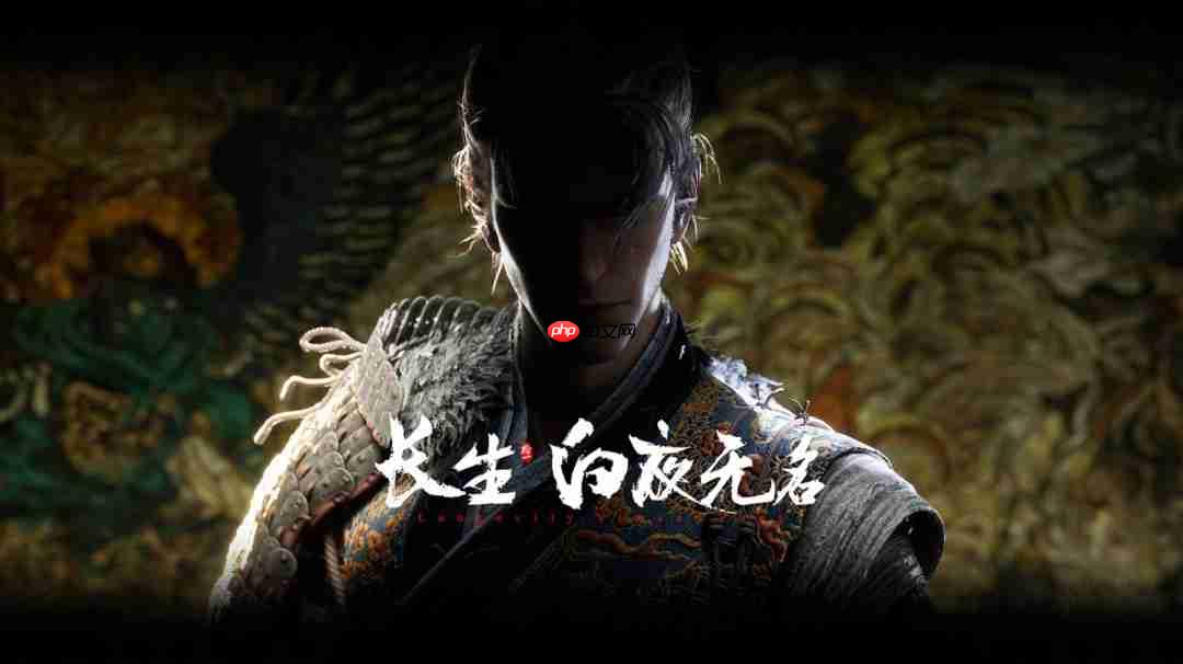 《长生：白夜无名》游戏官网上线 内附高清截图