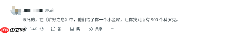 《动物森友会》玩家全收集未获奖励引热议 网友：野炊起码给你金粑粑