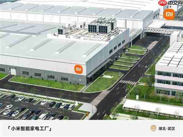 小米智能家电工厂正式竣工投产：空调自研自产 6.5秒下线一台